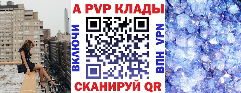 А ПВП VHQ  Пудож 