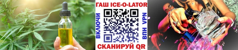 Печенье с ТГК конопля Пудож