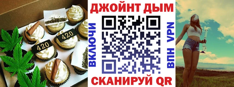 Еда ТГК марихуана Пудож