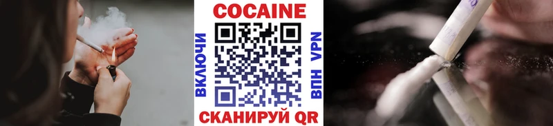 Кокаин 98%  Пудож 