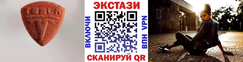 ЭКСТАЗИ mix Пудож