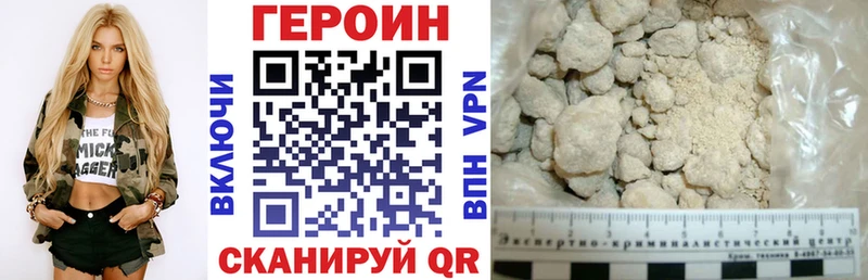 ГЕРОИН белый  Пудож 