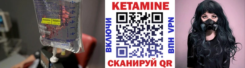 КЕТАМИН VHQ  Пудож 
