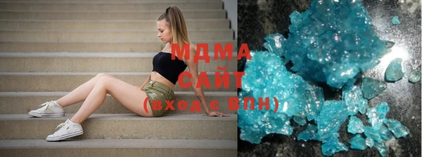 мяу мяу кристалл Абаза