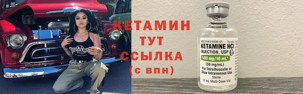 мяу мяу кристалл Абаза