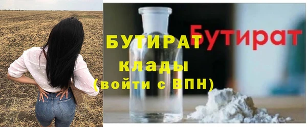 гидра Абдулино