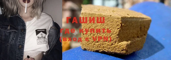 дистиллят марихуана Алексин