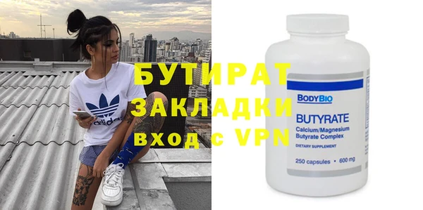 спайс Абинск