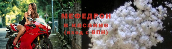 мяу мяу кристалл Абаза