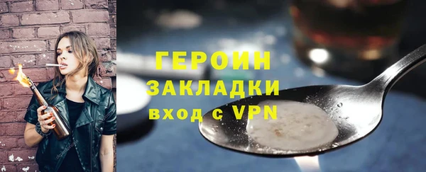 гидра Абдулино