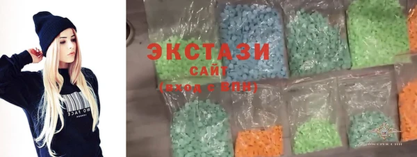 мяу мяу кристалл Абаза
