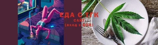 дистиллят марихуана Алексин