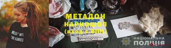 гидра Абдулино