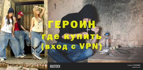 спайс Абинск