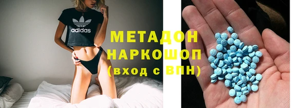 дистиллят марихуана Алексин