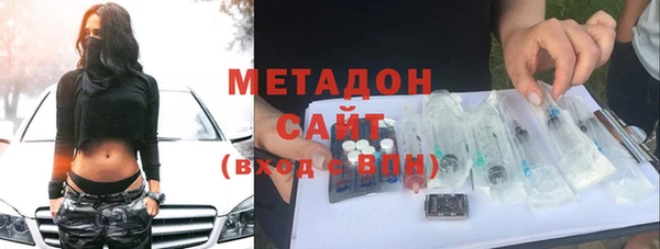 спайс Абинск