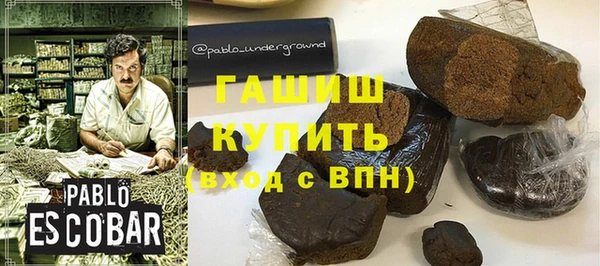 гидра Абдулино