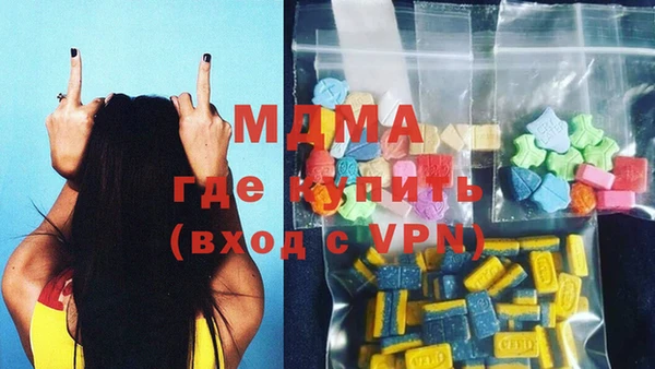 мяу мяу кристалл Абаза