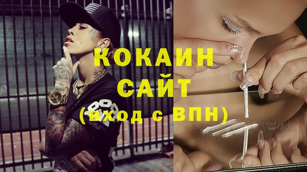спайс Абинск