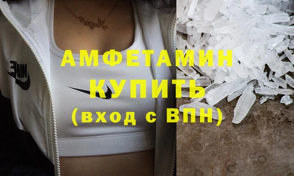 мяу мяу кристалл Абаза