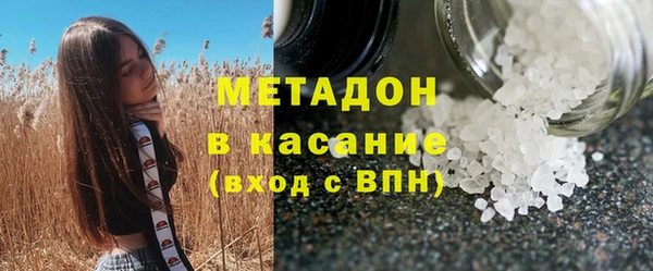 мяу мяу кристалл Абаза