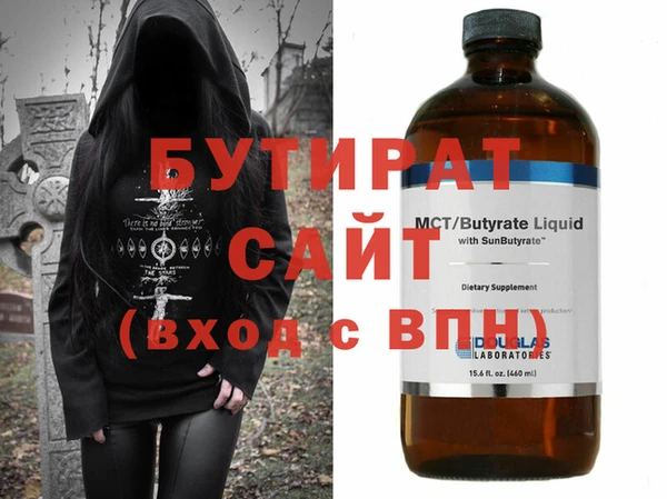 спайс Абинск