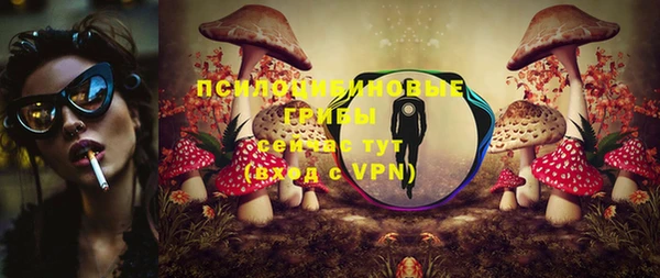 мяу мяу кристалл Абаза