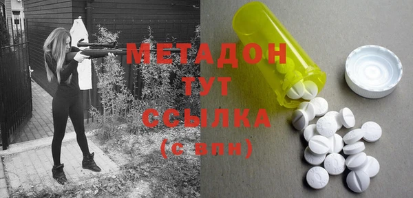 дистиллят марихуана Алексин