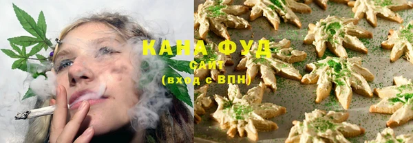 мяу мяу кристалл Абаза