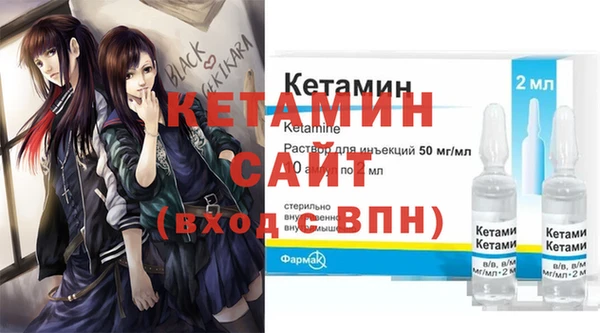 мяу мяу кристалл Абаза
