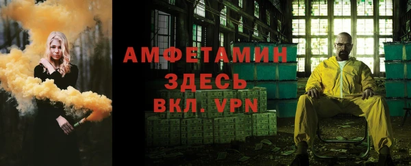 гидра Абдулино