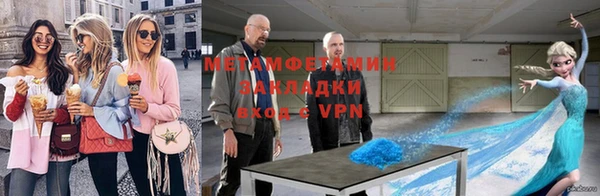 спайс Абинск
