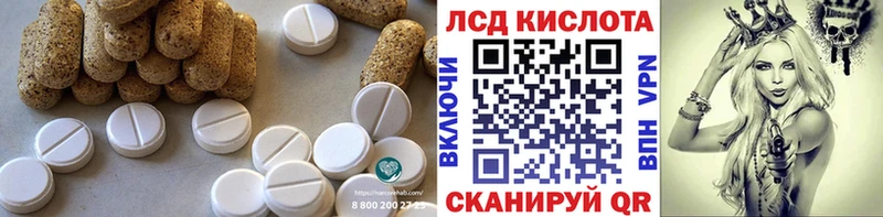 ЛСД экстази ecstasy  Пудож 