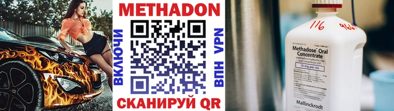 МЕТАДОН белоснежный  как найти закладки  Пудож 